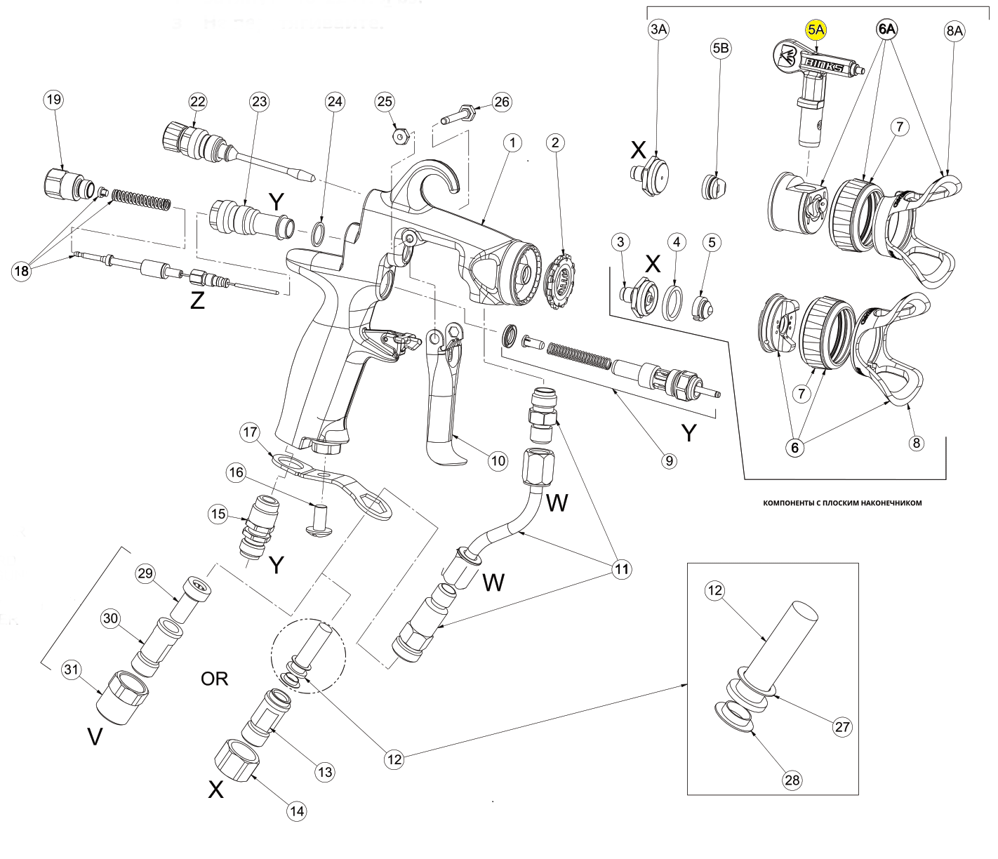 Поворотный наконечник (№5A)