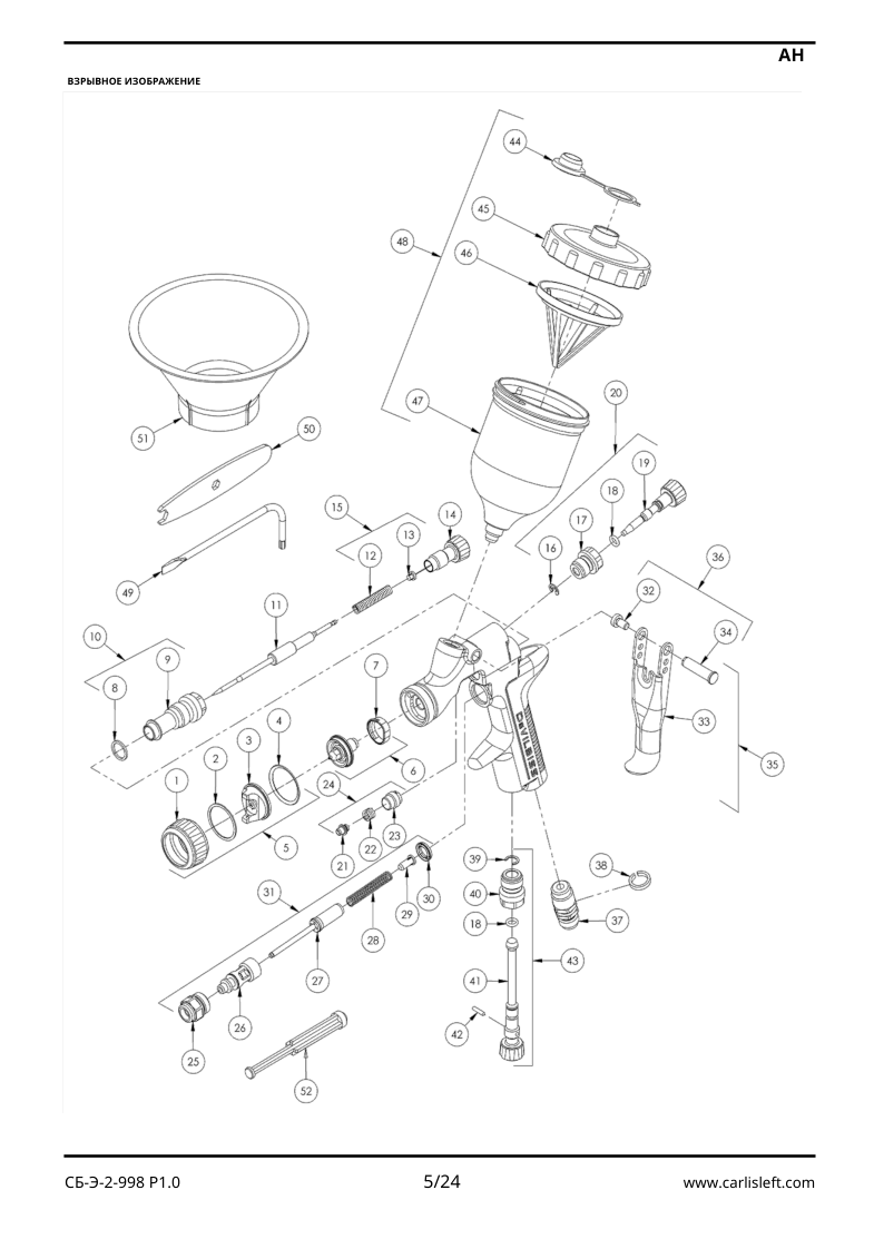 Чертеж