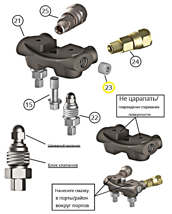 Заглушка для трубы, 1/8” npt, нержавеющая сталь, 2 шт. (рис.23)